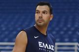 Μπάσκετ, Οδηγός, Σλούκας, Γεωργίας,basket, odigos, sloukas, georgias