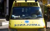 Νεκρή, 70χρονη, Χαλκιδική,nekri, 70chroni, chalkidiki