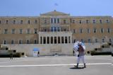 Καιρός, Παρασκευή,kairos, paraskevi