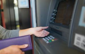 Φόρμα Πληρωμών, ΟΠΕΚΕΠΕ Power Pass Fuel Pass Αλλάζω Συσκευή Επίδομα - Συντάξεις Σεπτεμβρίου, forma pliromon, opekepe Power Pass Fuel Pass allazo syskevi epidoma - syntaxeis septemvriou