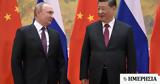 G20, Πούτιν, Σι Τζινπίνγκ,G20, poutin, si tzinpingk