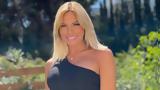 Ανάρτηση, Ιωάννα Μαλέσκου,anartisi, ioanna maleskou