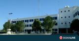 Προκήρυξη, Αστυνομία,prokiryxi, astynomia