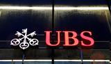 UBS, Ελλάδα,UBS, ellada