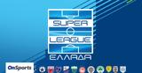 Super League, Απρόβλεπτη,Super League, aprovlepti