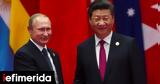G20, Κλείδωσε, Πούτιν, Σι Τζινπίνγκ, Σύνοδο Κορυφής,G20, kleidose, poutin, si tzinpingk, synodo koryfis