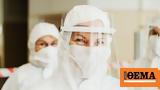 Is Your Government Ready,Another Pandemic