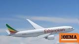Αιθιοπία, Πιλότοι, Ethiopian Airlines, Αντίς Αμπέμπα,aithiopia, pilotoi, Ethiopian Airlines, antis abeba