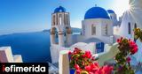 ΕΛΑΣ, Δώδεκα, Σαντορίνη Ίο Μύκονο, Μήλο,elas, dodeka, santorini io mykono, milo