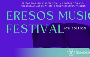 Ξεκινάει, Παρασκευή, 6ο Eresos Music Festival, Σκάλα Ερεσού, xekinaei, paraskevi, 6o Eresos Music Festival, skala eresou