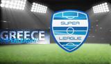 Απόψε, Super League 1,apopse, Super League 1