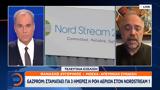 Gazprom, Σταματάει, Nordstream 1,Gazprom, stamataei, Nordstream 1