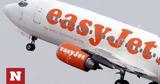 Ισπανία, Easyjet,ispania, Easyjet