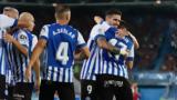 Αλαβές-Μιραντές 1-0, “2χ2”,alaves-mirantes 1-0, “2ch2”