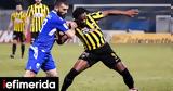 Super League, Τρία, -Ξεχωρίζουν, Λαμία-ΑΕΚ, ΠΑΟΚ-Παναιτωλικός, ΟΦΗ, Ατρόμητος,Super League, tria, -xechorizoun, lamia-aek, paok-panaitolikos, ofi, atromitos