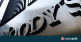 Moody’s, Αναβάθμισε,Moody’s, anavathmise