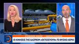 Gazprom,