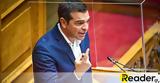 Τσίπρας, Μητσοτάκη, Ψέματα,tsipras, mitsotaki, psemata