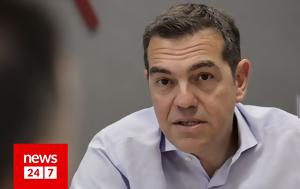 Τσίπρας, Μητσοτάκης, 18 - Ψέματα, tsipras, mitsotakis, 18 - psemata