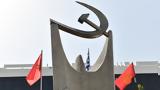 ΚΚΕ, “Τα, … “,kke, “ta, … “