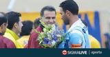 Συλλυπητήρια, Ανόρθωση, Φουλή,syllypitiria, anorthosi, fouli