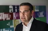 Ενισχυμένη, Ελλάδα, Αλέξη Τσίπρα,enischymeni, ellada, alexi tsipra