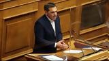 Αλέξης Τσίπρας, Μητσοτάκης, 2018,alexis tsipras, mitsotakis, 2018