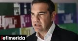 Τσίπρας, Μητσοτάκης,tsipras, mitsotakis