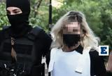 Επικοινωνία, FBI, Ρούλα Πισπιρίγκου -, Μαλένας, Ίριδας,epikoinonia, FBI, roula pispirigkou -, malenas, iridas