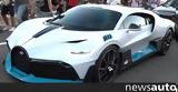 Πρίγκιπας, Bugatti Divo +video,prigkipas, Bugatti Divo +video