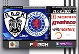 ΠΑΟΚ Morris-Rangers WFC, AC PAOK TV,paok Morris-Rangers WFC, AC PAOK TV