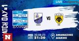 Live Chat Λαμία-ΑΕΚ,Live Chat lamia-aek