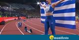 Συγχαρητήρια, Δένδια, Βαρβιτσιώτη, Τζένγκο,sygcharitiria, dendia, varvitsioti, tzengko