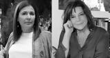 Μην προσπερνάτε τις τζακαράντες,