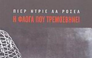 Bookreads, Μία, Bookreads, mia