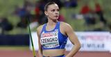 Ελίνα Τζένγκο, 20ετίας,elina tzengko, 20etias