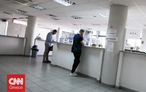 Εφορία, Σεπτέμβρη –, eforia, septemvri –