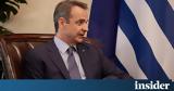 Επίσκεψη Μητσοτάκη, Κατάρ, Δευτέρα -,episkepsi mitsotaki, katar, deftera -