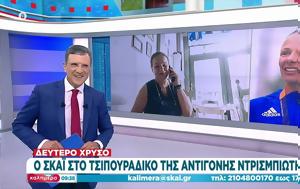 Μητέρα Ντρισμπιώτη, “Η Αντιγόνη, mitera ntrisbioti, “i antigoni