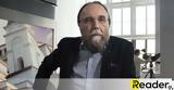 Alexander Dugin, Ποιος, Πούτιν, Ουκρανία,Alexander Dugin, poios, poutin, oukrania