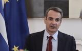 Μητσοτάκης, Ρόμπερτ Ουίλιαμς, Συνόδεψε,mitsotakis, robert ouiliams, synodepse