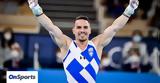 GOAT, Λευτέρης Πετρούνιας, Ευρωπαϊκό,GOAT, lefteris petrounias, evropaiko