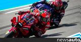 MotoGP Αυστρίας, Νικητής, Bagnaia, Quartararo,MotoGP afstrias, nikitis, Bagnaia, Quartararo