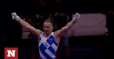 Λευτέρης Πετρούνιας, Ευρωπαϊκό,lefteris petrounias, evropaiko