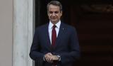 Μητσοτάκης, Πετρούνια, Λευτέρη, Ελλάδα,mitsotakis, petrounia, lefteri, ellada