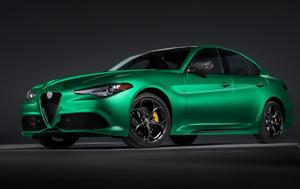 Alfa Romeo Giulia Speciale Montreal, Βγήκε, Alfa Romeo Giulia Speciale Montreal, vgike