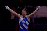 Χρυσό, Πετρούνιας,chryso, petrounias