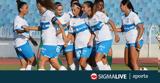 Ήττα, Apollon Ladies,itta, Apollon Ladies