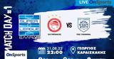 Live Chat Ολυμπιακός-ΠΑΣ Γιάννινα,Live Chat olybiakos-pas giannina