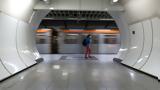 Μετρό, Πειραιά, Αντίστροφη, – Πότε,metro, peiraia, antistrofi, – pote